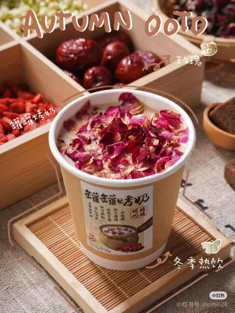 图片[1]-罐罐烤奶商用配方技术｜奶香浓郁炭火慢烤做法｜摆摊夜市爆款教程-阿紫姑娘小吃配方网