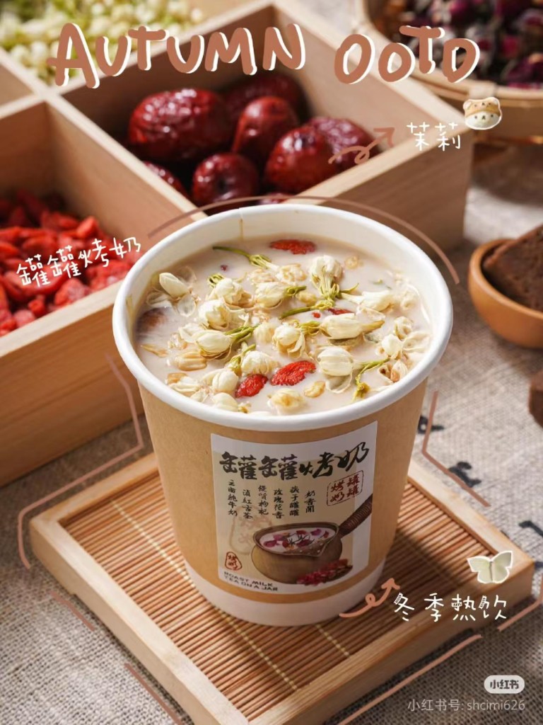 图片[6]-罐罐烤奶商用配方技术｜奶香浓郁炭火慢烤做法｜摆摊夜市爆款教程-阿紫姑娘小吃配方网