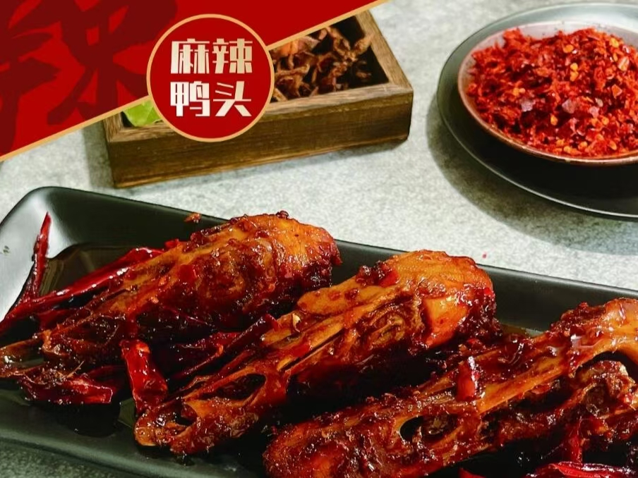 图片[6]-麻辣冷吃菜商用配方技术｜麻辣鲜香冷吃入味做法｜小本创业私房外卖爆款教程-阿紫姑娘小吃配方网
