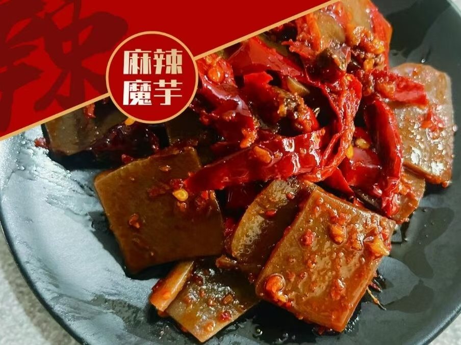 图片[7]-麻辣冷吃菜商用配方技术｜麻辣鲜香冷吃入味做法｜小本创业私房外卖爆款教程-阿紫姑娘小吃配方网