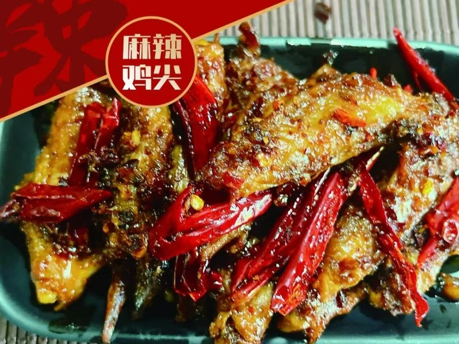 图片[8]-麻辣冷吃菜商用配方技术｜麻辣鲜香冷吃入味做法｜小本创业私房外卖爆款教程-阿紫姑娘小吃配方网