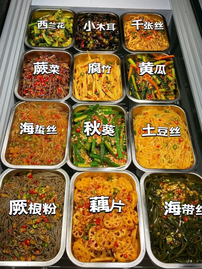 图片[2]-红油凉拌菜商用配方技术｜红油香亮爽脆入味做法｜低成本副业摆摊爆款技术-阿紫姑娘小吃配方网
