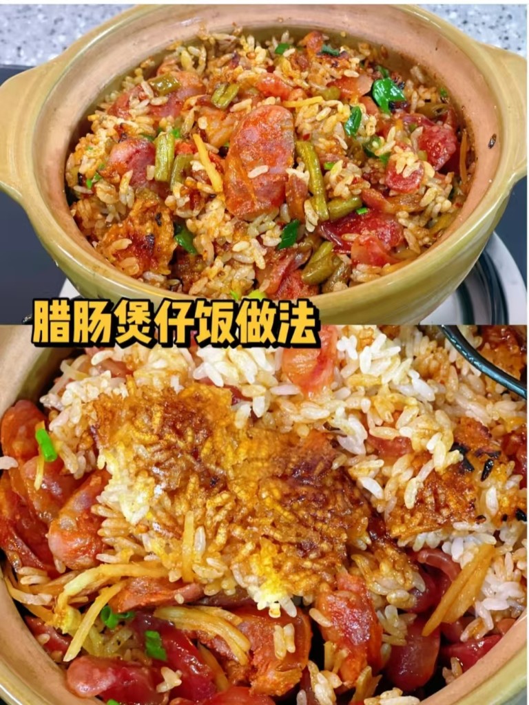 图片[4]-盖饭、煲仔饭商用配方技术｜锅巴焦香锅气十足做法｜摆摊外卖爆款技术-阿紫姑娘小吃配方网