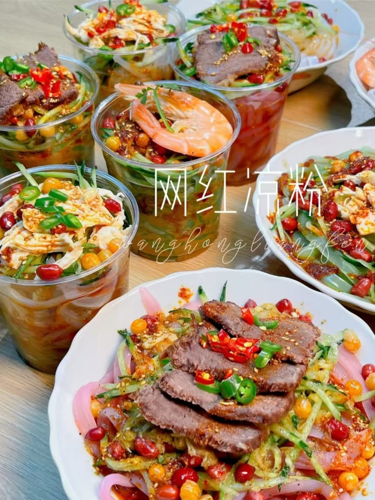 图片[4]-豌豆凉粉商用配方技术｜Q弹爽滑酸辣开胃做法｜宝妈创业摆摊爆款教程-阿紫姑娘小吃配方网