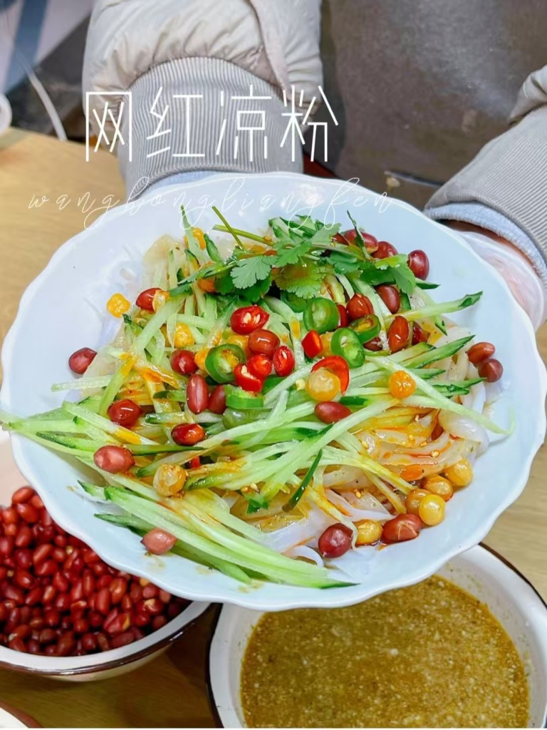 图片[6]-豌豆凉粉商用配方技术｜Q弹爽滑酸辣开胃做法｜宝妈创业摆摊爆款教程-阿紫姑娘小吃配方网