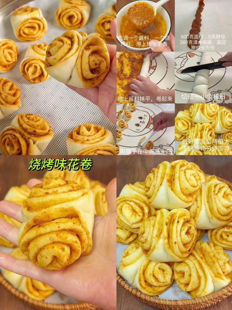 图片[2]-老面千丝花卷商用配方技术｜层次分明暄软筋道做法｜摆摊创业爆款教程-阿紫姑娘小吃配方网