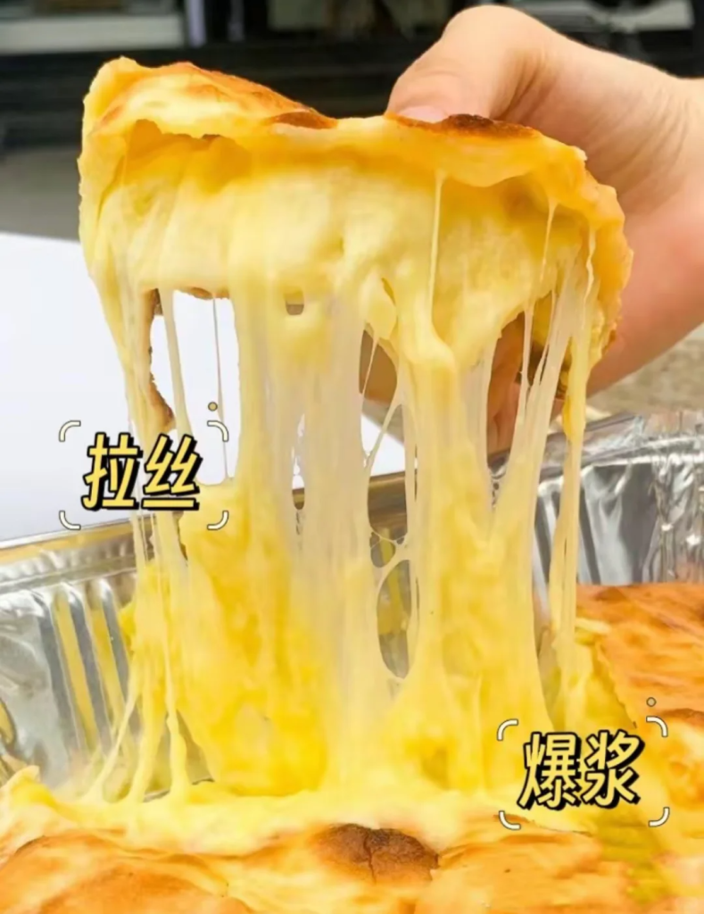 图片[4]-爆浆榴莲饼商用配方技术｜芝士流心爆浆做法｜夜市引流神器-阿紫姑娘小吃配方网