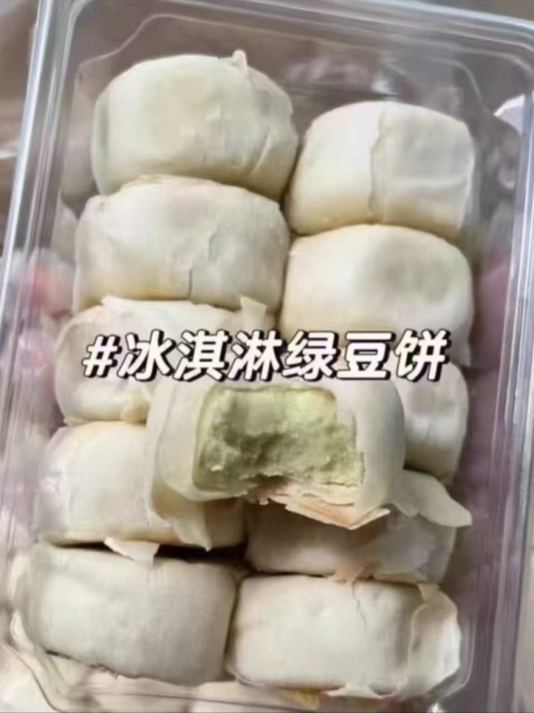 冰淇淋绿豆饼商用配方技术｜冰凉绵密爆浆做法｜摆摊创业爆款教程-阿紫姑娘小吃配方网