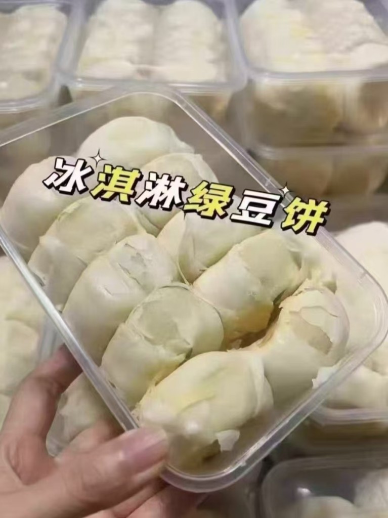 图片[5]-冰淇淋绿豆饼商用配方技术｜冰凉绵密爆浆做法｜摆摊创业爆款教程-阿紫姑娘小吃配方网