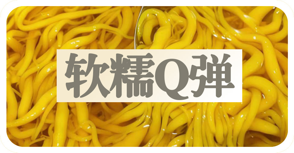 图片[1]-紫寻食集|夏日摆摊王牌爆款热门糖水【全套六个品】配方技术槐花粉、斑斓粉、凉草绿凉粉、米凉糕技术指导包教包会-紫寻食集-阿紫姑娘小吃配方网