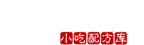 紫寻食集 - 阿紫姑娘商用摆摊小吃配方库，低成本摆摊小吃教程