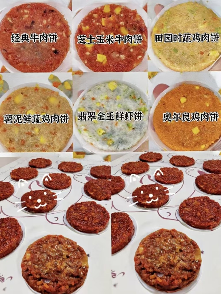 图片[4]-紫寻食集|6款爆款人气口味肉饼教程配方牛肉饼鸡肉饼鲜虾饼 ​视频➕文字配方➕成本建议售价-紫寻食集-阿紫姑娘小吃配方网