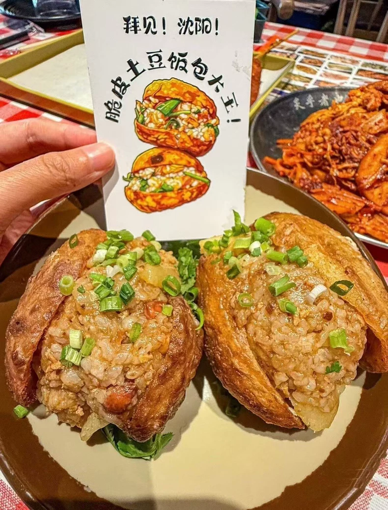 脆皮土豆饭包商用配方｜外酥里糯，夜市摆摊爆款小吃教程-紫寻食集-阿紫姑娘小吃配方网